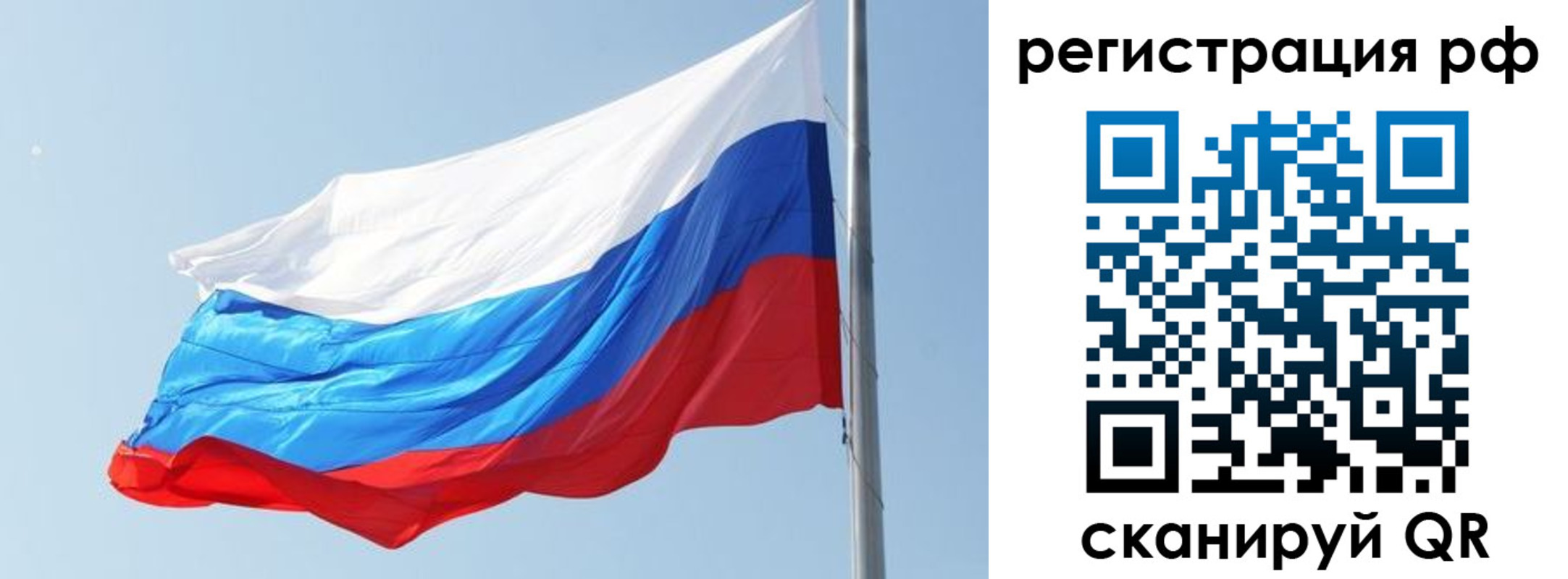 прописка иностранных граждан в Ясногорске