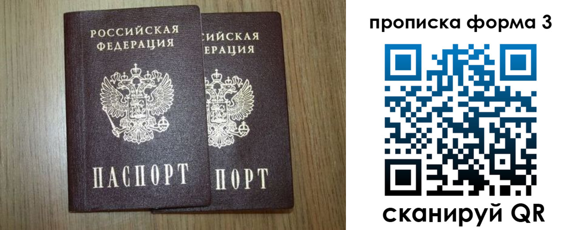 прописка для кредита в Ясногорске