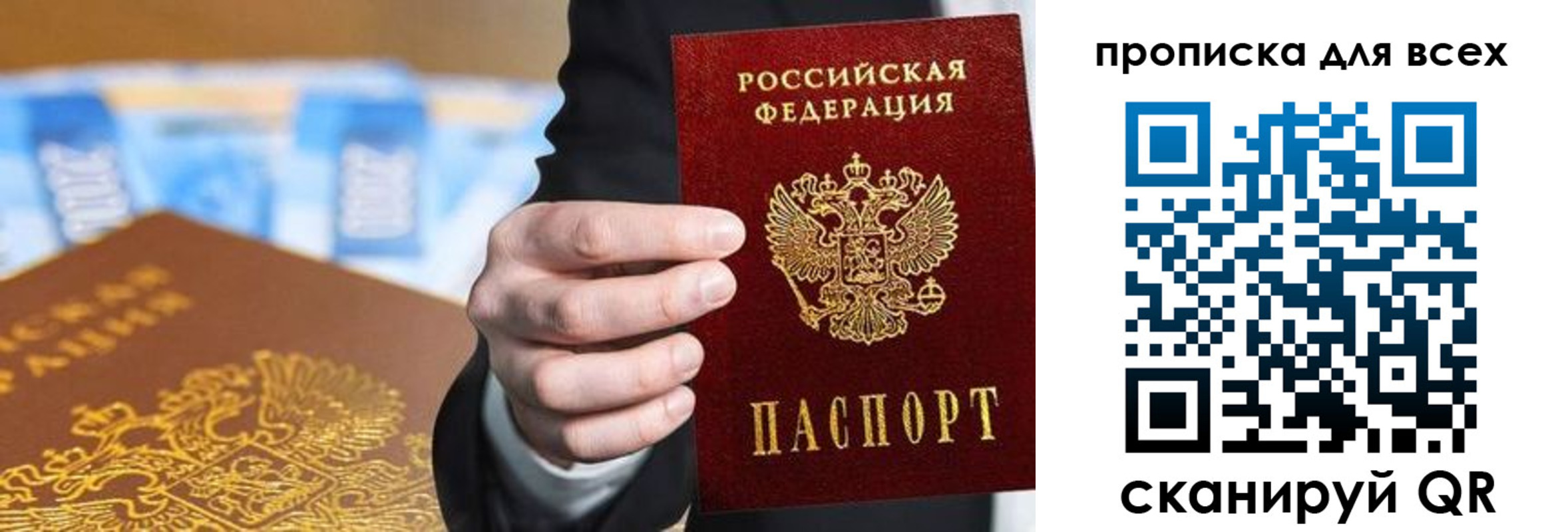 регистрация для школы в Ясногорске