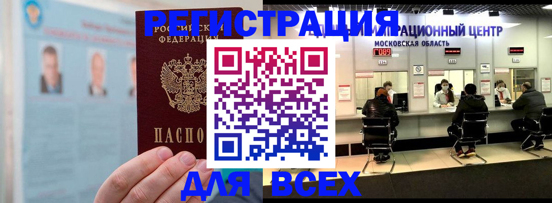 форма 3 в Ясногорске