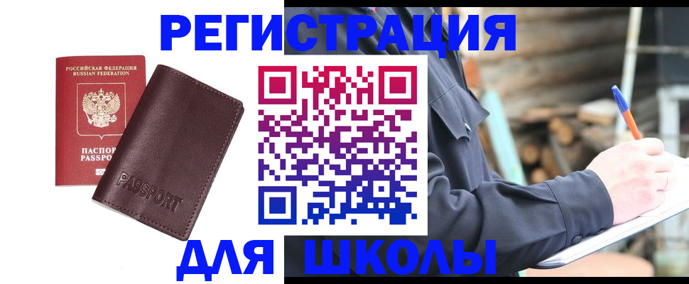 найти адрес прописки в Ясногорске