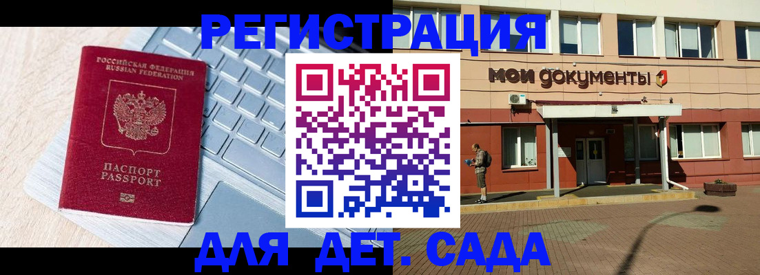 временная регистрация в квартире в Ясногорске